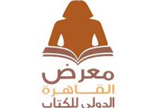 معرض