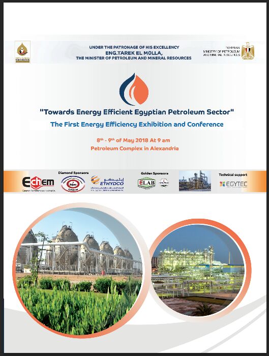 المؤتمر و المعرض الأول لكفاءة الطاقة 