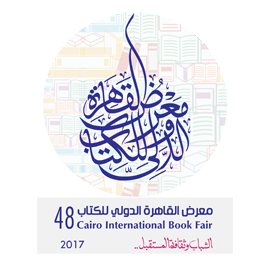 معرض
